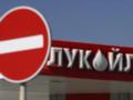 Акции «Лукойла» резко обвалились после санкций США — компания потеряла $10 млрд