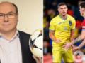 Леоненко объяснил, почему сборной Украины лучше не выигрывать у Франции