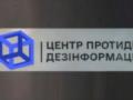 Блокировка активов и срок действия санкций: в ЦПД объяснили решение по Миндичу и Цукерману