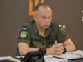 Сирский оценил ситуацию на Покровском направлении