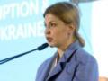 Украина сообщила Конгрессу США об антикоррупционных мерах в энергетике, - Стефанишина