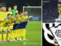 Искусственный интеллект ответил, сможет ли Украина выйти на ЧМ-2026 по футболу