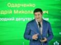 Нардепа-беглеца Андрея Одарченко лишили мандата
