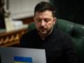 Зеленский обсудил  мирный план  с лидерами ЕС