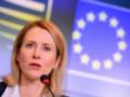 Каллас назвала гарантии безопасности ЕС для Украины