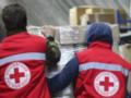 Несмотря на сотрудничество с режимом Путина, российский Красный Крест получает миллионы евро международного финансирования – СМИ
