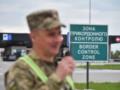 Новые правила пересечения границы ЕС: пограничники дали разъяснения