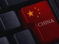 Китайские компании захватывают ключевые рынки РФ - разведка