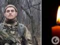 Оставил пример преданности и чести: в бою за Покровск погиб защитник с Полтавщины