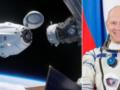 Российского космонавта исключили из миссии NASA за то, что вынес секретную документацию SpaceX