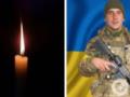 Отдал жизнь за Украину: под Купянском погиб боевой медик из Ривненщины.