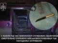 Во Львове убили военного ТЦК