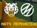 Над стадионом пролетел  Шахед : футбольный матч в Чернигове перенесли из-за тревоги во второй раз