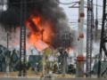 РФ нанесла удар по энергетике в 8 областях - Минэнерго