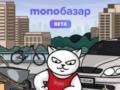 OLX на минималках : monobank запустил сервис продажи подержанных вещей monoбазар