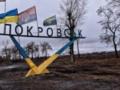 ВСУ отошли под Покровском, выровняв линию фронта