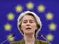 Фон дер Ляйен:  нет более важной меры в европейской обороне, чем поддержка обороны Украины 
