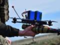 ВСУ до конца года получат 3 млн FPV-дронов