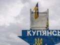 РФ пытается  компенсировать  провал под Купянском - ВСУ