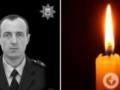  До последнего вздоха был верен Украине : в Донецкой области погиб полицейский Вадим Тернопольский.