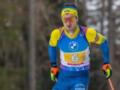 Чемпиона Украины по биатлону официально исключили из сборной Украины на 4-й этап Кубка мира в немецком Оберхофе