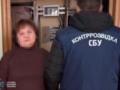В Киеве задержали коллаборантку из Крыма