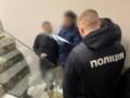 Полиция проводит обыски в горсовете Днепра
