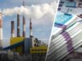 Государству вернули 114 млн по делу о закупке угля для Центренерго