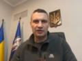 Кличко снова призвал жителей Киева покинуть город