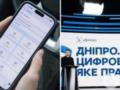Более 100 тысяч звонков на Единую горячую линию города за год:  єДніпро  держит связь с жителями 24/7
