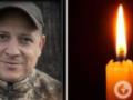 Отдал жизнь за Украину: во время выполнения боевого задания погиб защитник с Херсонщины.