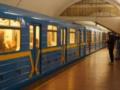 В Киеве возобновляет работу метро после аварии в энергосистеме