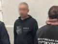 На Закарпатье мужчина изнасиловал 16-летнюю подругу своего сына: его задержали.