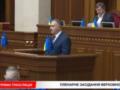Верховная Рада пополнилась новым депутатом