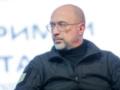 Шмыгаль рассказал о восстановлении энергетики