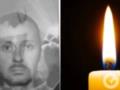 Спасал товарища: на войне погиб защитник из Кривого Рога Игорь Назаренко.