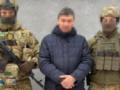 На Донетчине задержали двух агентов российской разведки