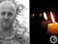 Его не дождались дома четверо детей: в больнице после тяжелого ранения умер защитник из Кривого Рога.