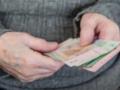 Пенсии за особые заслуги перед Украиной: какой размер выплаты