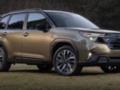 Subaru сделала новый кроссовер Forester намного доступнее.