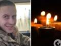 Отдал жизнь за Украину: на Сумщине погиб молодой защитник из Черкасской области.