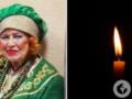 Умерла  самая яркая актриса Одессы  и заслуженная артистка Украины Ирина Черкасская