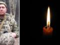  Война забирает лучших : на Полтавщине попрощались с защитником, который погиб в боях за Украину.