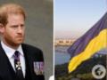  Мы ежедневно учимся у вас мужеству . Принц Гарри обратился к украинцам в четвертую годовщину великой войны