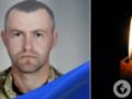 Не дожил месяц до 35-летия: на войне погиб защитник с Виннитчины с позывным  Педагог .
