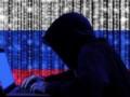 Румыния заявила о кибератаке РФ против критической инфраструктуры - ЦПД