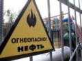 ЕС нашёл замену нефтепроводу Дружба - СМИ
