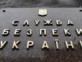 В Украине будут судить корректировщика ударов РФ по Одессе и Полтаве