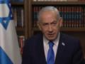 Нетаньяху сделал заявление по операции в Иране
