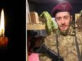 Ему навсегда будет 25: в боях за Украину погиб защитник с Тернопольщины.